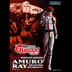 GGG Mobile Suit Gundam Char's Counterattack Amuro Ray (October & November Ship Date)