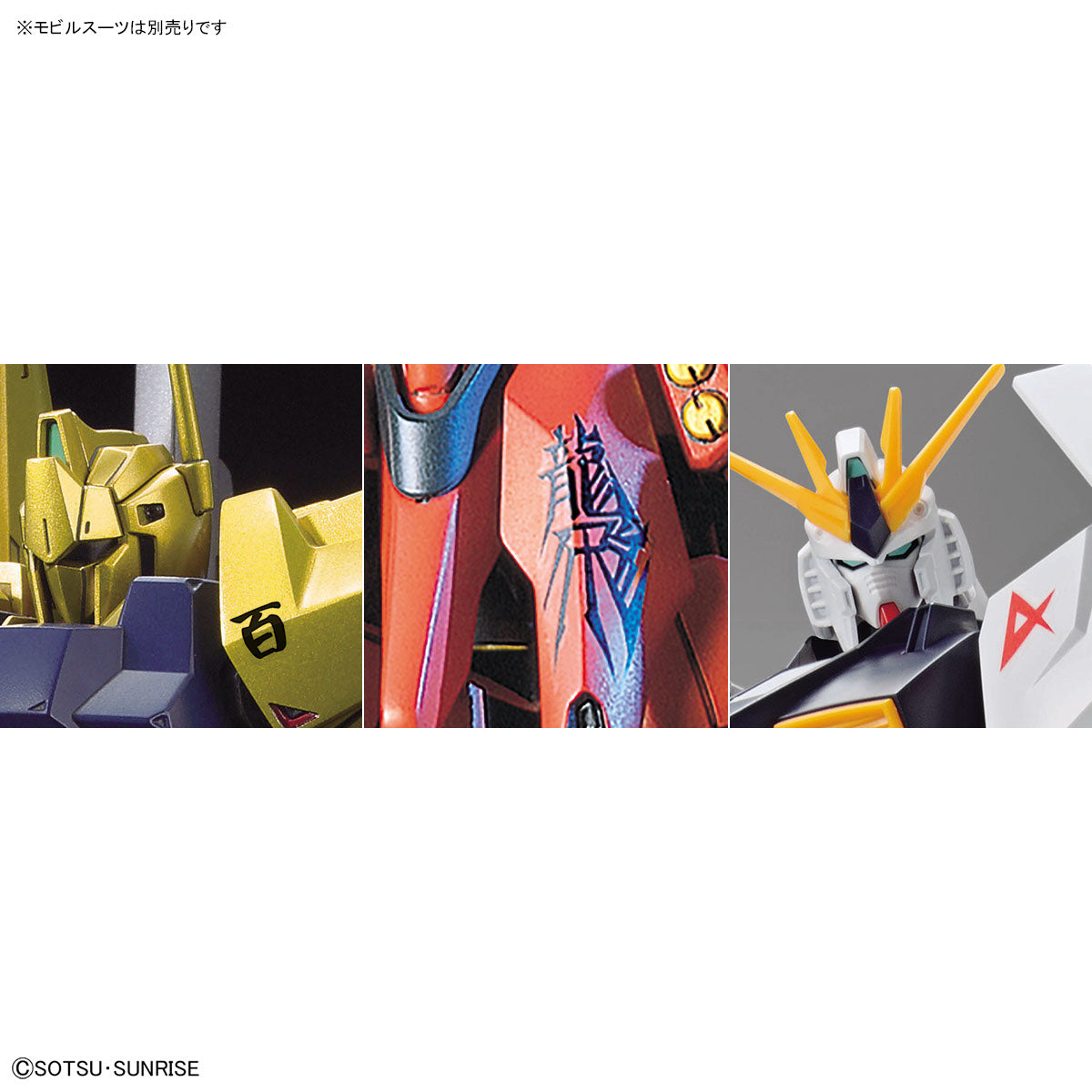 Gundam Decal Gundam Base Limited HG 1/144 Universal Century Emblem Set 1 (June & July Ship Date)