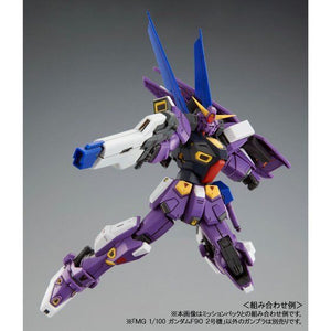 MG 1/100 Gundam F90 Unit 2 (March & April Ship Date)