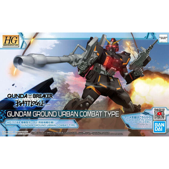 HGGB 1/144 Gundam Ground Urban Combat Type (June & July Ship Date)