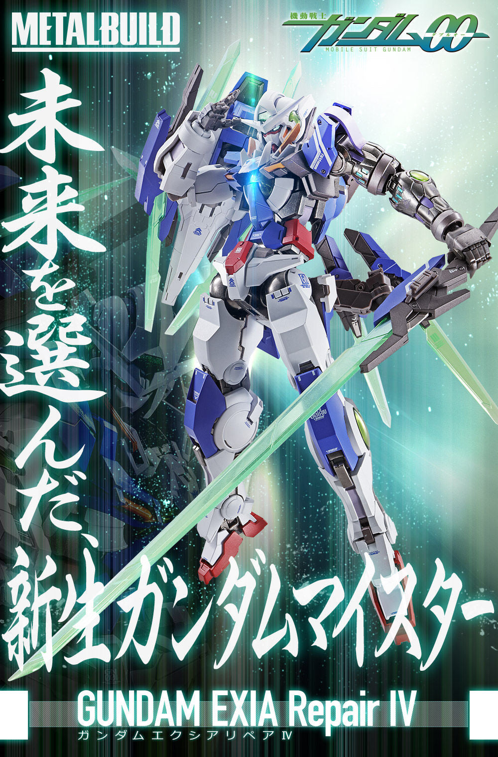 METAL BUILD Gundam Exia Repair IV (September & October Ship Date)