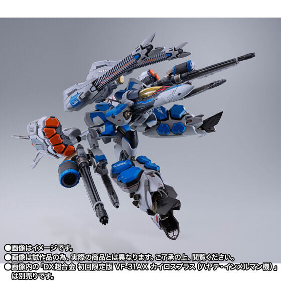 DX Chogokin VF-31AX Kairos-Plus (Hayate Immelmann Machine) Compatible Armored Parts Set