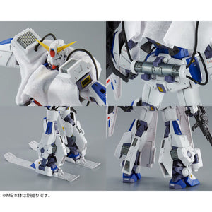 MG 1/100 Gundam F90 Mission Pack C and T Type (March & April Ship Date)