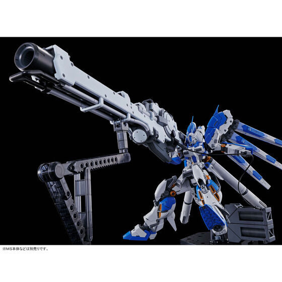 RG 1/144 Hi-Nu Gundam Hyper Mega Bazooka Launcher (August & September Ship Date)