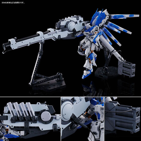 RG 1/144 Hi-Nu Gundam Hyper Mega Bazooka Launcher (August & September Ship Date)