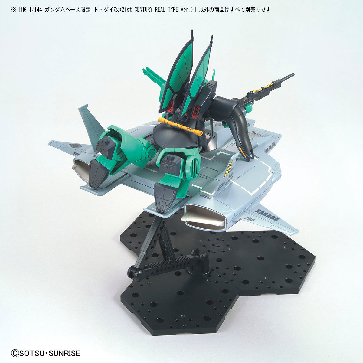 Gundam Base Limited HGUC 1/144 Dodai Kai (21st CENTURY REAL TYPE Ver.)