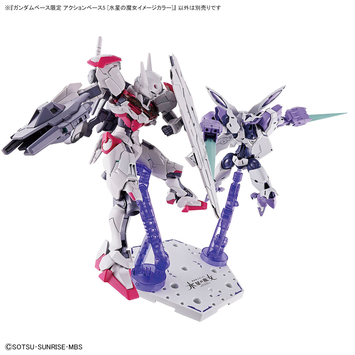 Gundam Base Limited Action Base 5 [The Witch from Mercury Color]