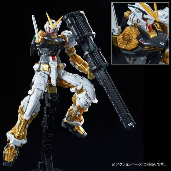 RG 1/144 Gundam Astray Gold Frame (September & October Ship Date)