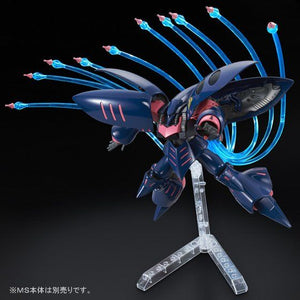 HGUC 1/144 Qubeley Funnel Effect Set (January 2023 Ship Date)