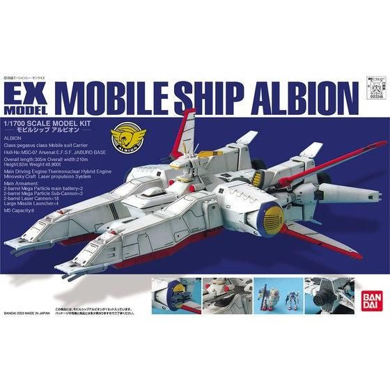 EX Model 1/1700 Mobile Ship Albion