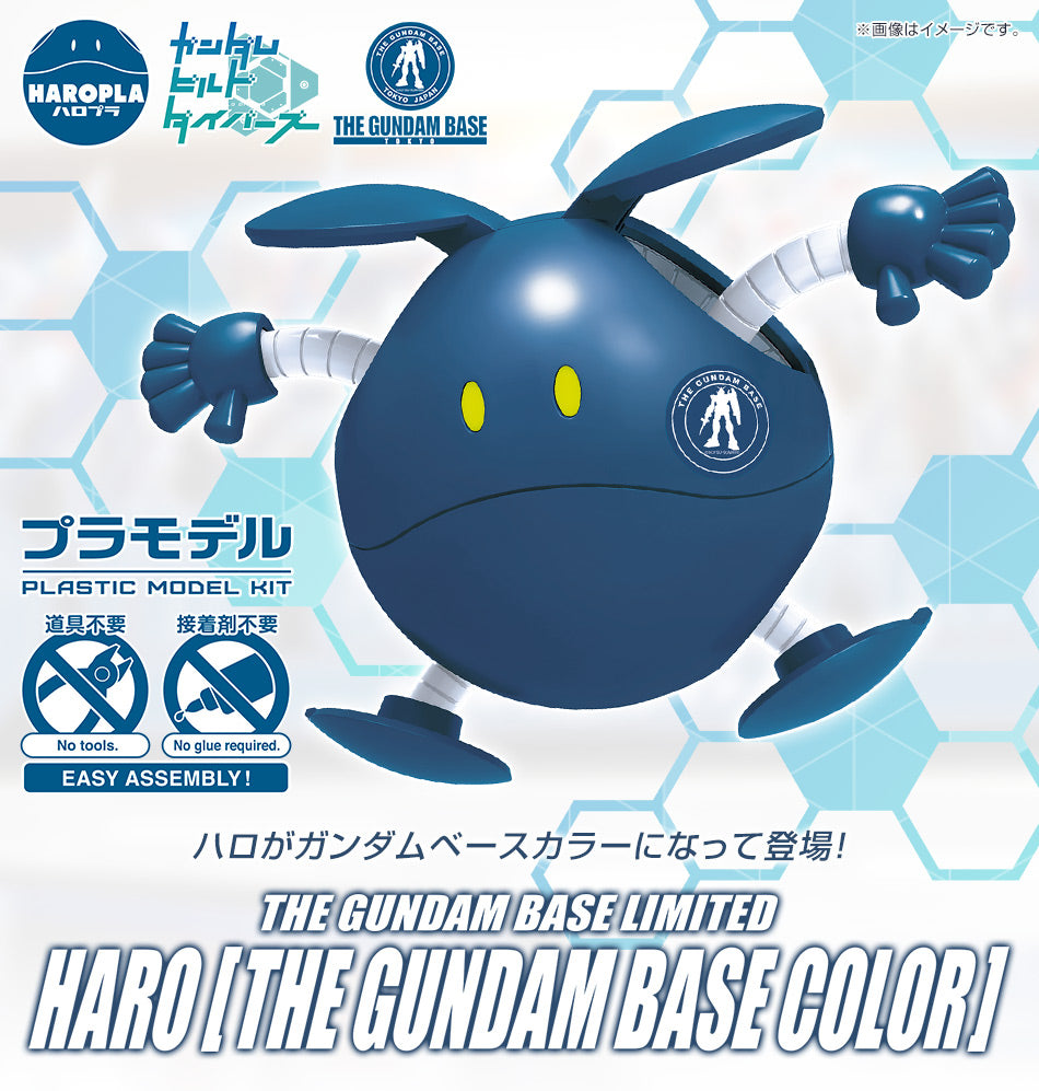 Gundam Base Limited Haro [Gundam Base Color]