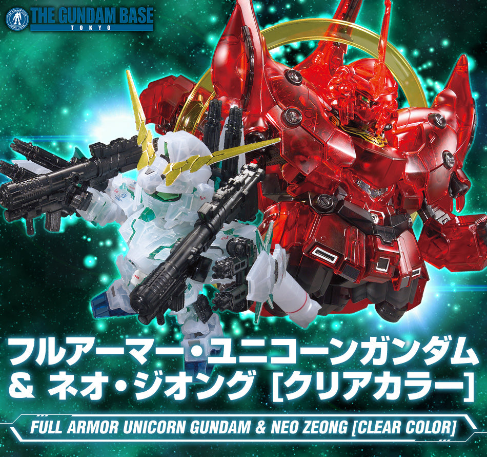 BB The Gundam Base Limited Full Armor Unicorn Gundam & Neo Zeong [Clear Color]