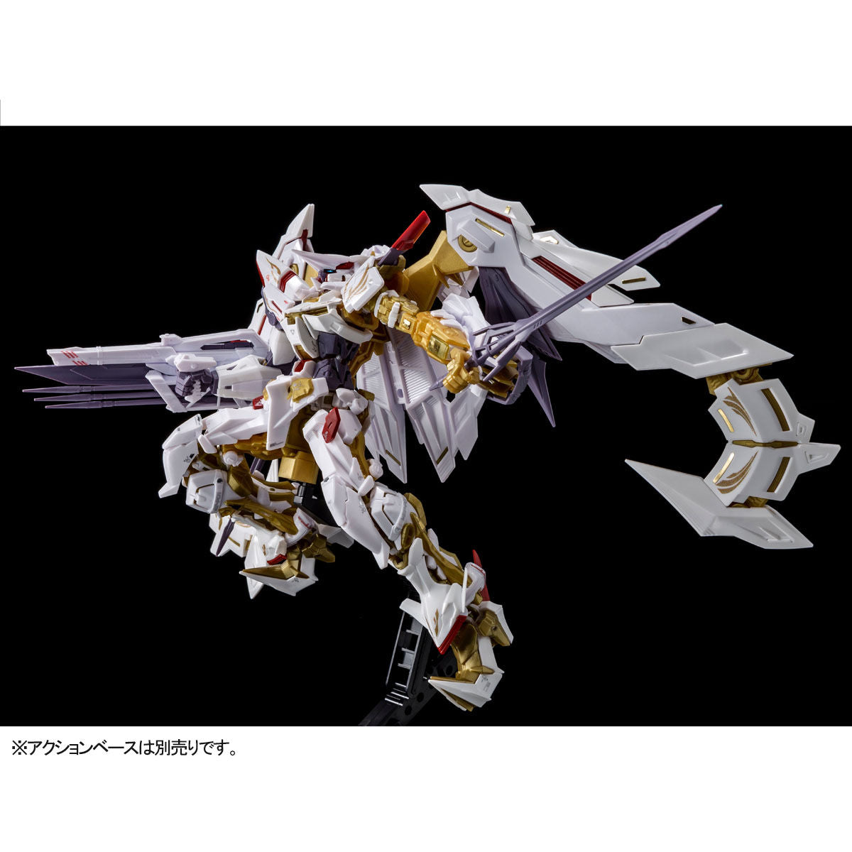 RG 1/144 Gundam Astray Gold Frame Amatsu Hana